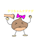 クリちゃんだけのスタンプ（個別スタンプ：8）