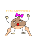 クリちゃんだけのスタンプ（個別スタンプ：10）