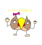 クリちゃんだけのスタンプ（個別スタンプ：11）