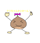 クリちゃんだけのスタンプ（個別スタンプ：14）