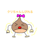 クリちゃんだけのスタンプ（個別スタンプ：15）