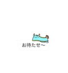 【率直】うみうしさんのお言葉（個別スタンプ：3）