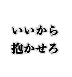 最高の彼女に送る【カップル・恋愛・ネタ】（個別スタンプ：9）