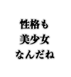 最高の彼女に送る【カップル・恋愛・ネタ】（個別スタンプ：13）