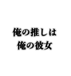 最高の彼女に送る【カップル・恋愛・ネタ】（個別スタンプ：14）