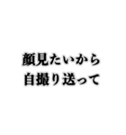 最高の彼女に送る【カップル・恋愛・ネタ】（個別スタンプ：19）