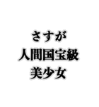 最高の彼女に送る【カップル・恋愛・ネタ】（個別スタンプ：22）