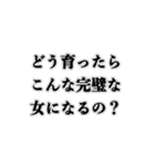 最高の彼女に送る【カップル・恋愛・ネタ】（個別スタンプ：29）