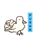 鳩のおみくじさんスタンプ（個別スタンプ：22）