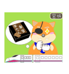 柴犬創太日本旅立ち 1（個別スタンプ：2）