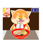 柴犬創太日本旅立ち 1（個別スタンプ：4）