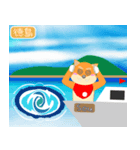 柴犬創太日本旅立ち 1（個別スタンプ：6）