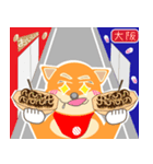 柴犬創太日本旅立ち 1（個別スタンプ：7）