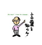 ネコ科熊男の裏社会は幻聴かはたまた妄想か（個別スタンプ：1）