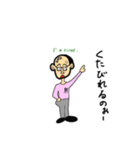 ネコ科熊男の裏社会は幻聴かはたまた妄想か（個別スタンプ：2）