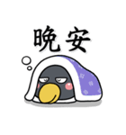 冬季日常用語！！（個別スタンプ：7）