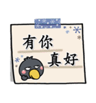 冬季日常用語！！（個別スタンプ：8）