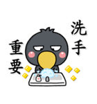 冬季日常用語！！（個別スタンプ：18）