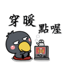 冬季日常用語！！（個別スタンプ：20）