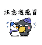 冬季日常用語！！（個別スタンプ：21）