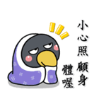 冬季日常用語！！（個別スタンプ：23）