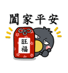 冬季日常用語！！（個別スタンプ：33）