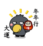 冬季日常用語！！（個別スタンプ：38）