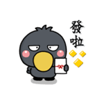 冬季日常用語！！（個別スタンプ：39）