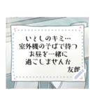 人々ゲーム風メッセージスタンプ4-？ 裏面編（個別スタンプ：14）