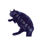 うちの猫のかわいさを知らしめたい（個別スタンプ：22）