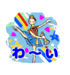 バレエで楽しく 会話しましょう（個別スタンプ：4）