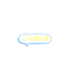 AZAakitoLINEスタンプ挨拶（個別スタンプ：1）