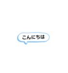 AZAakitoLINEスタンプ挨拶（個別スタンプ：2）