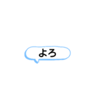 AZAakitoLINEスタンプ挨拶（個別スタンプ：4）