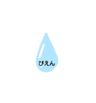 AZAakitoLINEスタンプ挨拶（個別スタンプ：10）