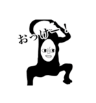 黒いこいつの変なスタンプ（個別スタンプ：1）
