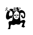 黒いこいつの変なスタンプ（個別スタンプ：3）