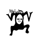 黒いこいつの変なスタンプ（個別スタンプ：4）