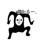 黒いこいつの変なスタンプ（個別スタンプ：5）