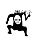 黒いこいつの変なスタンプ（個別スタンプ：6）