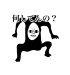 黒いこいつの変なスタンプ（個別スタンプ：9）