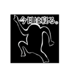 黒いこいつの変なスタンプ（個別スタンプ：10）