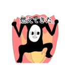 黒いこいつの変なスタンプ（個別スタンプ：13）