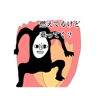 黒いこいつの変なスタンプ（個別スタンプ：15）