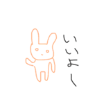 脱力うさ子（個別スタンプ：7）