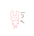 脱力うさ子（個別スタンプ：18）