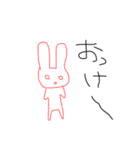 脱力うさ子（個別スタンプ：30）