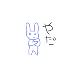 脱力うさ子（個別スタンプ：31）