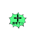 駄洒落番長 楽しい数学 問題集付（個別スタンプ：11）