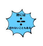 駄洒落番長 楽しい数学 問題集付（個別スタンプ：12）